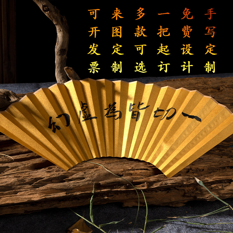 免费定制手工扇子白鹿图片