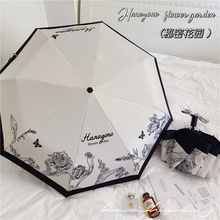 ins风法式雨伞女晴雨两用小众防晒遮阳伞夏复古高颜值自动太阳伞