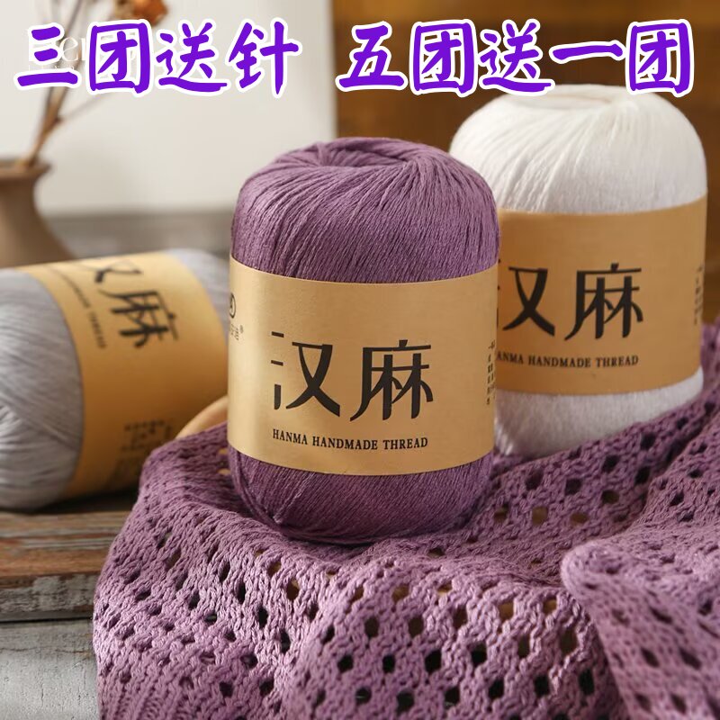 尚品汉麻三团送针五团送一团