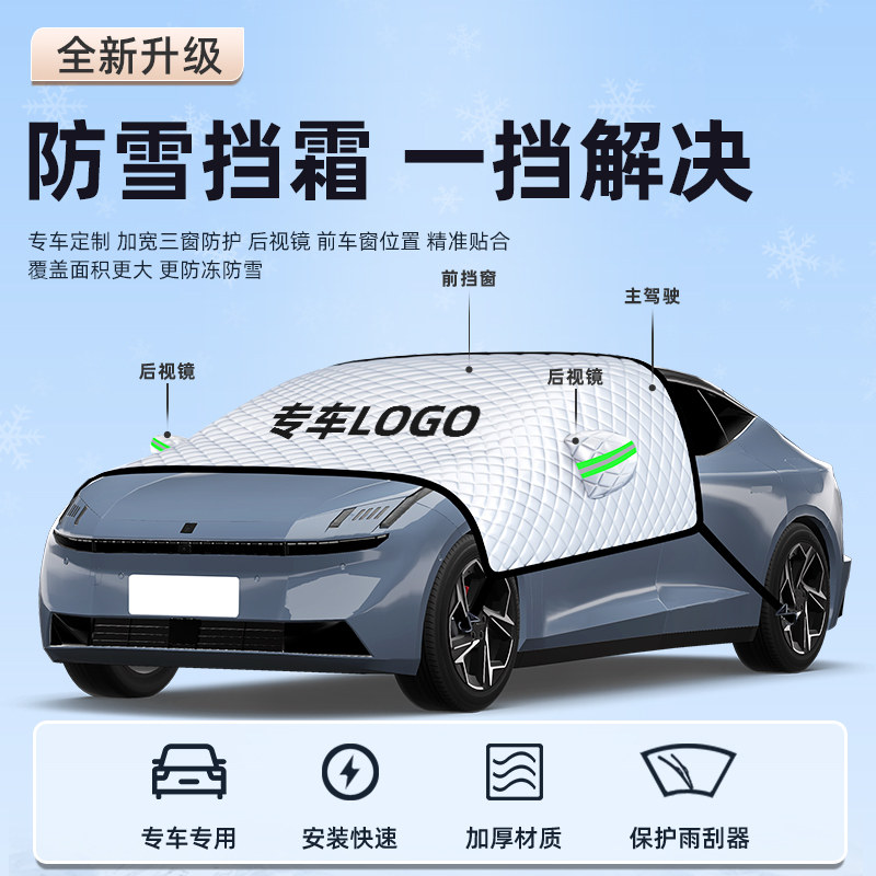 汽车防晒隔热遮阳挡车窗遮阳伞帘前挡风玻璃挡板侧窗车内遮光档板