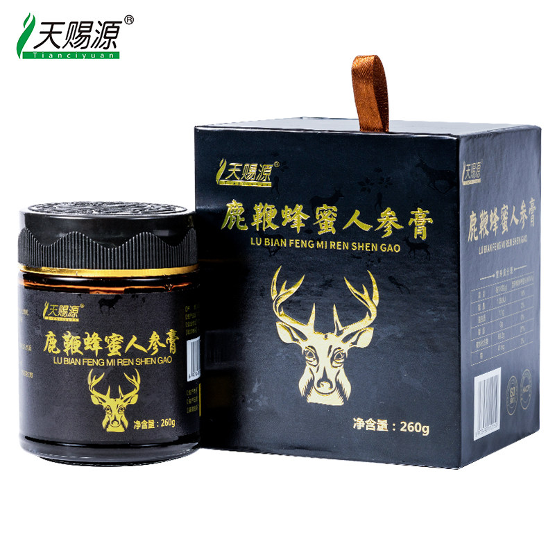 天赐源鹿鞭蜂蜜人参膏鹿鞭滋成人男性膏滋包邮