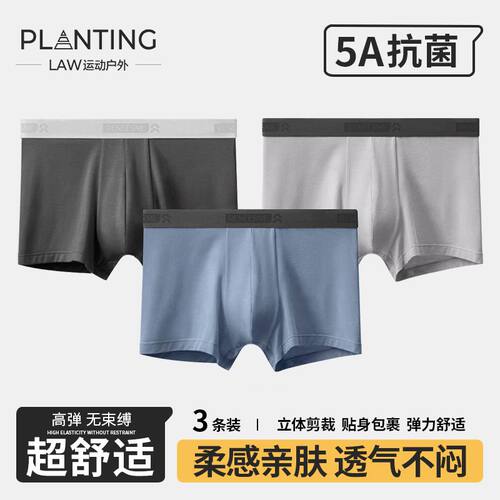 一次性内裤男士平角纯棉