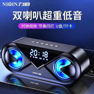 力勤S6无线蓝牙音箱桌面