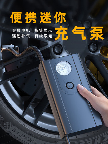 车载气泵打火机插头便携式有线自行车摩托车高压充气车