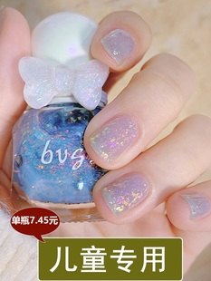 兒童指甲油無(wú)毒可撕拉免烤快干小女孩寶寶專(zhuān)用細(xì)閃藍(lán)紫色護(hù)甲亮油