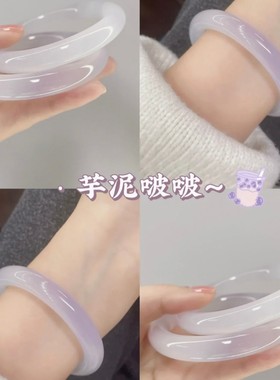 芋泥啵啵玻璃手镯仿玉汉服手链闺蜜学生女贵妃叮当镯一对古风镯子