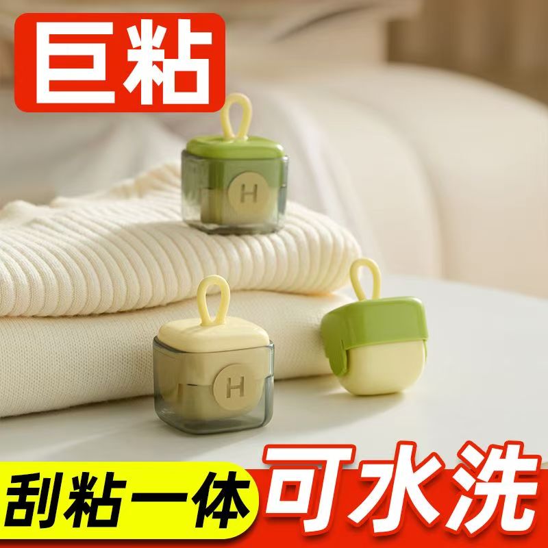 粘毛器滚筒可水洗家用便携