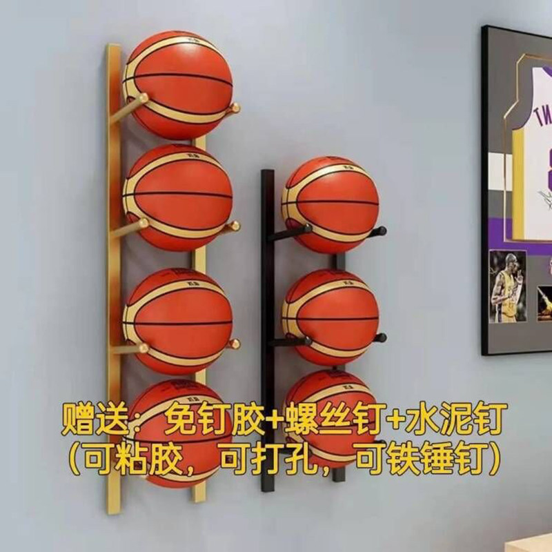 免打孔篮球收纳架墙上排球足球展示架家用挂墙式多层置球架陈列架