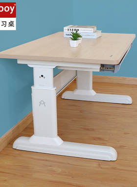 Aooboy儿童学习桌写字桌手摇升降小学生书桌椅家用实木手动升降