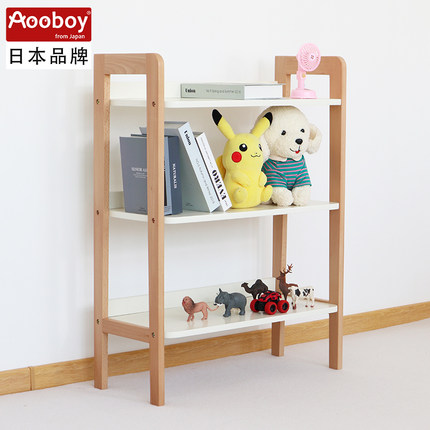 日本Aooboy实木儿童书架简约绘本架收纳架卧室置物架阅读架家用