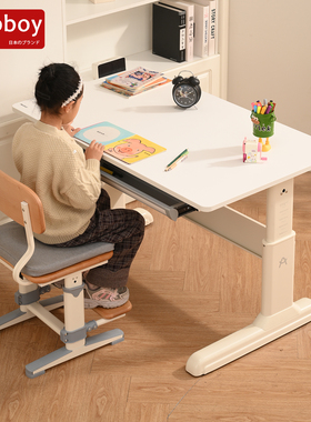 Aooboy儿童学习桌写字桌可升降小学生书桌家用大白桌实木套装简约