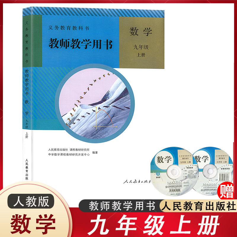 正版 售价高于定价 介意勿拍