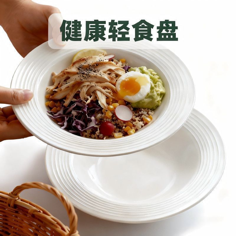 【塑料款】新款盘子ins高颜值纯白螺纹草帽盘家用网红其他收纳盘