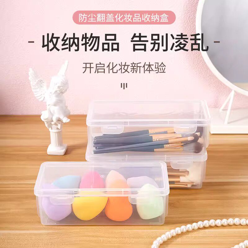 化妆刷收纳盒药物收纳盒