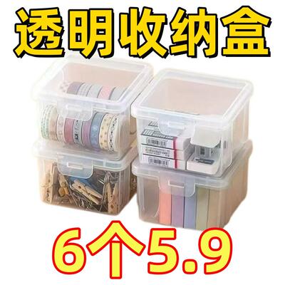 卡片收纳盒透明防尘带盖88vip会员商品实用小商品好物杂货铺