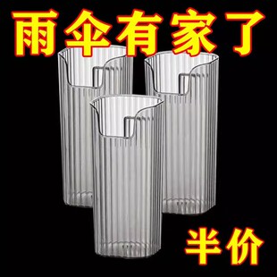 壁挂式雨伞收纳架简约长筒雨伞收纳盒入户家用免打孔创意伞架