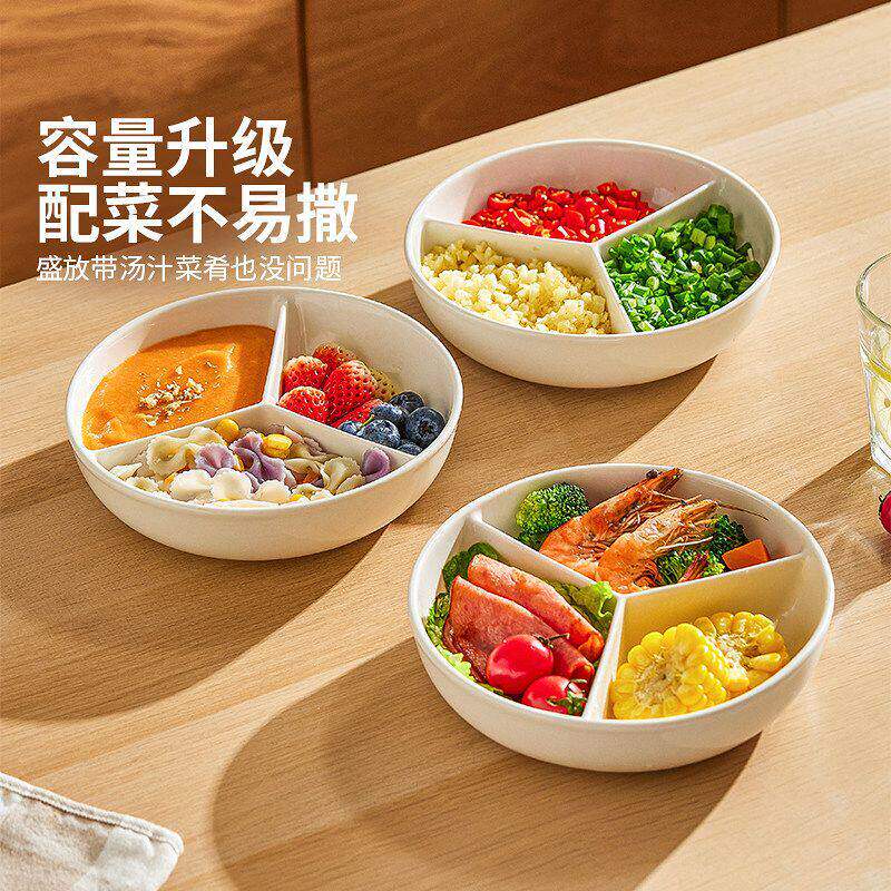 分格餐盘三分格蒸盘家用蒸碗塑料餐盘大人减脂专用减肥分隔早餐盘