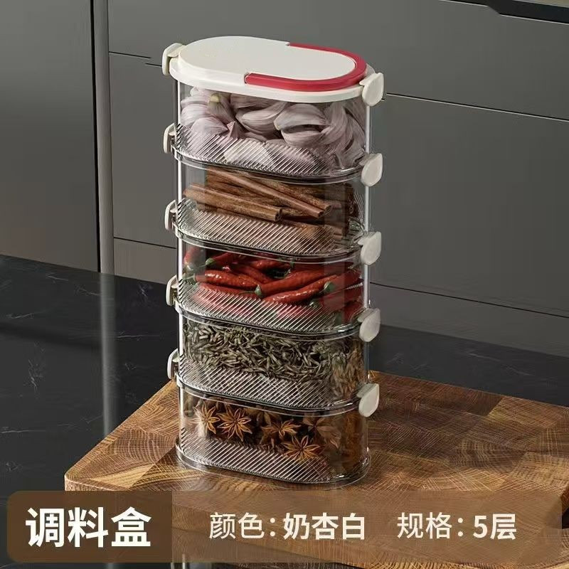 分格香料收纳盒防潮保鲜盒