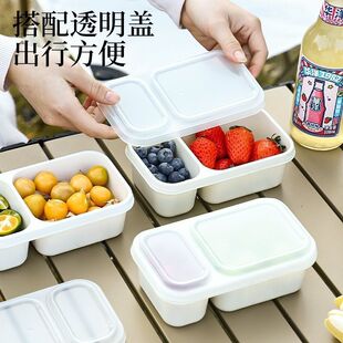 装水果便当盒子外出便携带小学生食品专用野餐有盖分隔保鲜盒双格