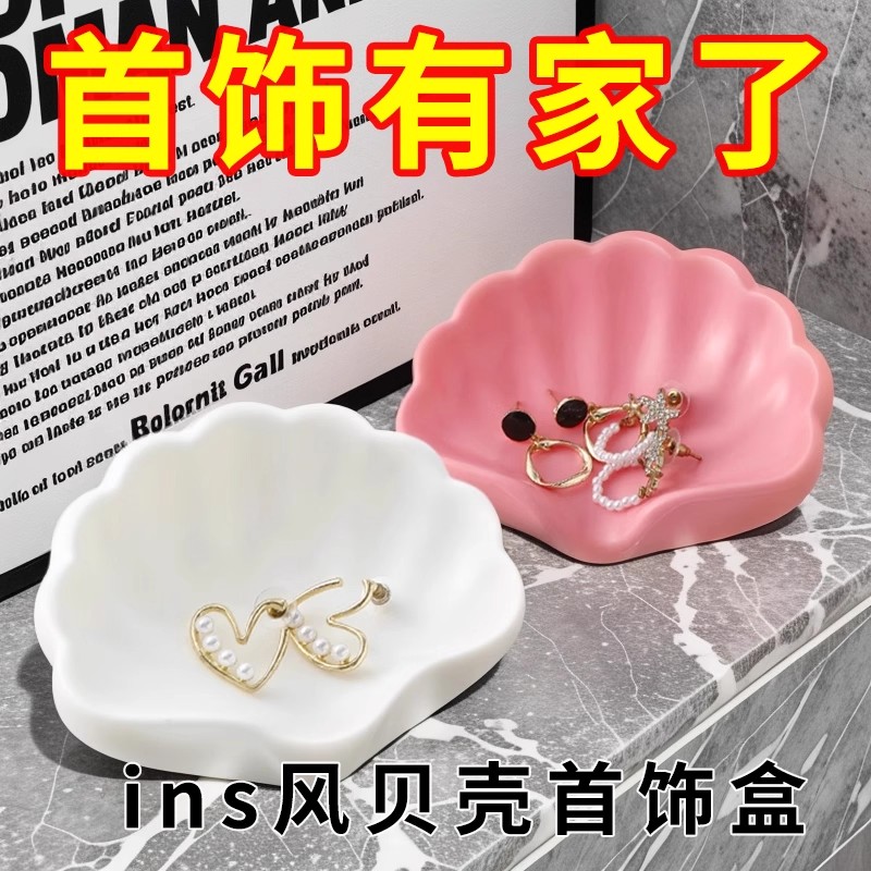 卫生间皂碟收纳肥皂盒贝壳型轻奢沥水个性创意ins卡通网红皂盒
