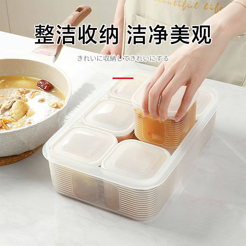 冻汤分装盒高汤骨头汤鸡汤保鲜盒冰箱强密封冷冻专用储存盒收纳盒