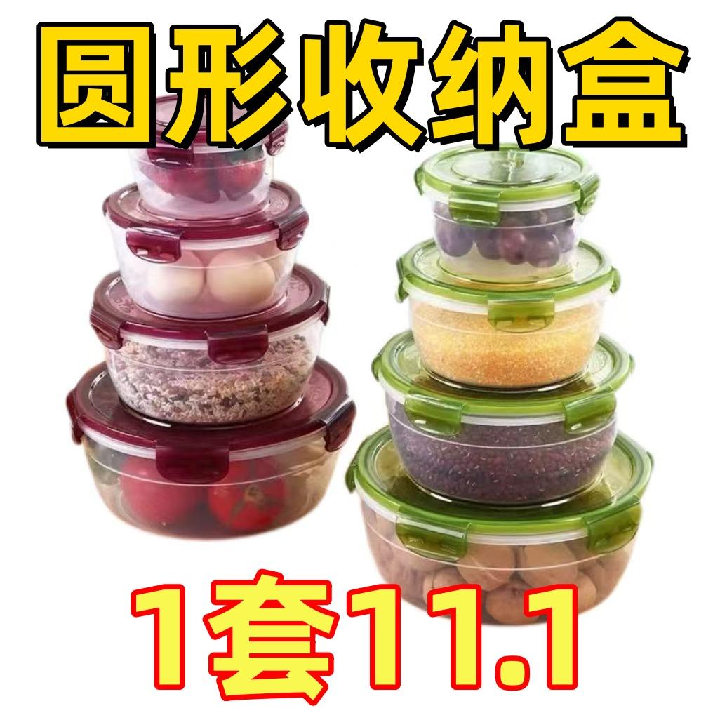 保鲜盒塑料便当保温套装