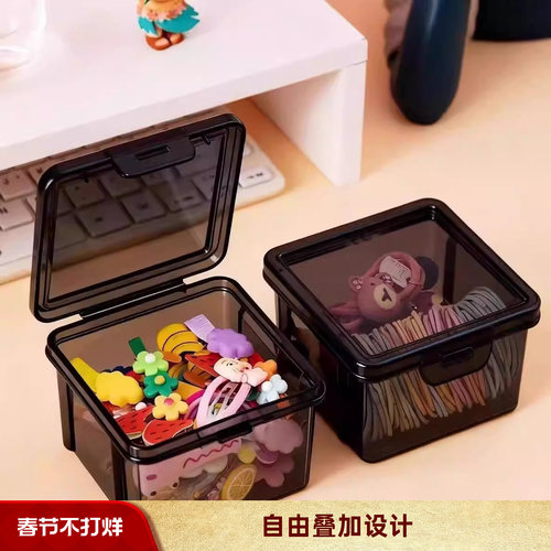 发饰发夹收纳盒橡皮筋项链头饰发卡圈发圈收纳桌面透明黑首饰盒
