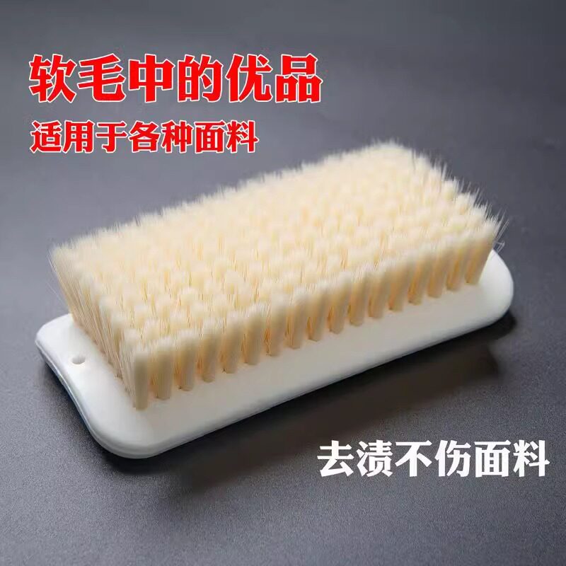方形超软刷子洗衣服刷衣刷板刷家用洗鞋洗羽绒服专用软毛刷多功能