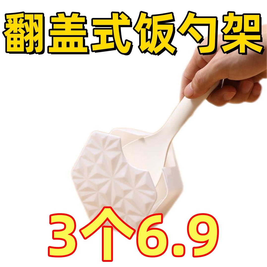 厨房收纳盒带翻盖防尘饭勺