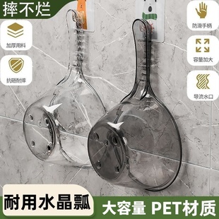 摔不破水勺水瓢家用加深高透长柄塑料大号创意厨房透明舀水勺家用