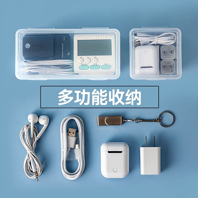 长方形收纳盒透明长条小卡整理盒