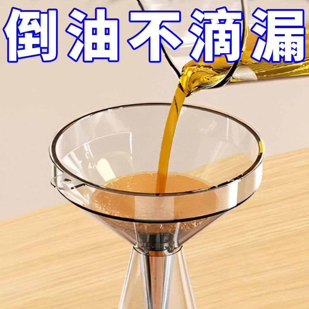 塑料漏斗大号宽口工具厨房口径透明加厚分装酒漏家用液体锥形漏斗
