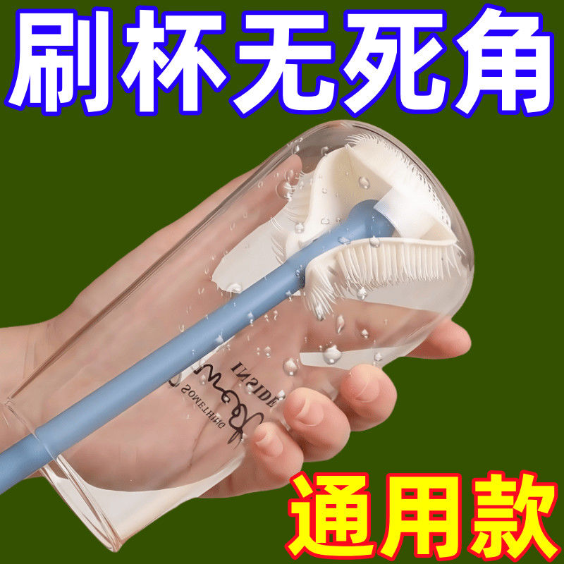 水杯破壁机刷玻璃杯奶瓶刷家用
