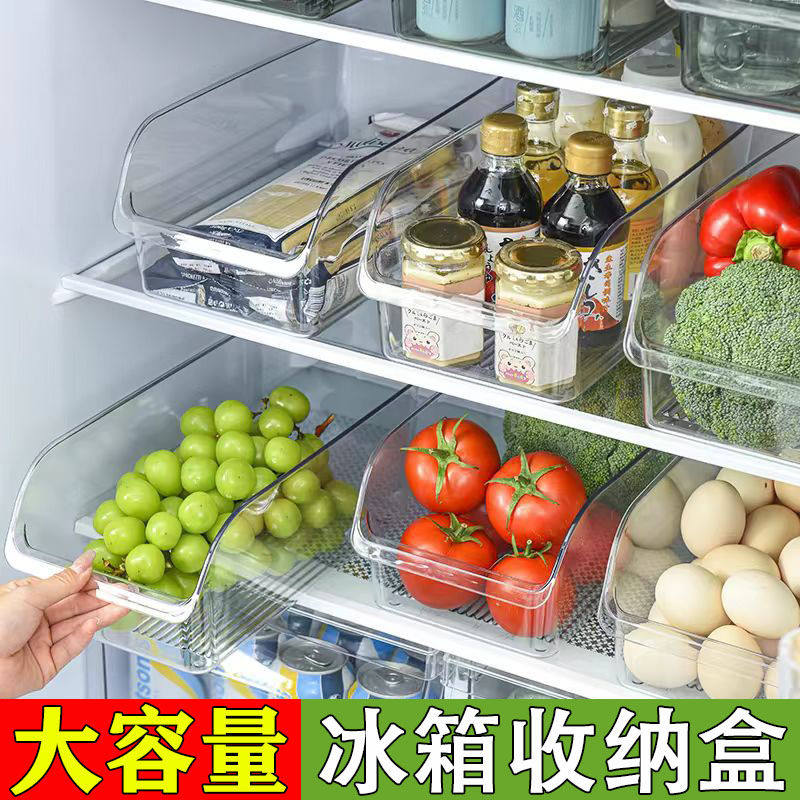 冰箱高透明PET保鲜盒带把手收纳盒水果蔬菜鸡蛋无盖冷藏整理盒子
