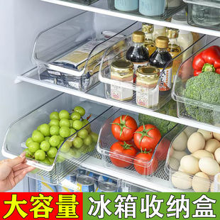 冰箱高透明PET保鲜盒带把手收纳盒水果蔬菜鸡蛋无盖冷藏整理盒子