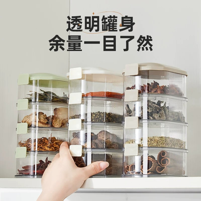 透明分层调料盒厨房密封储物罐多层收纳盒分装盒厨房整理神器