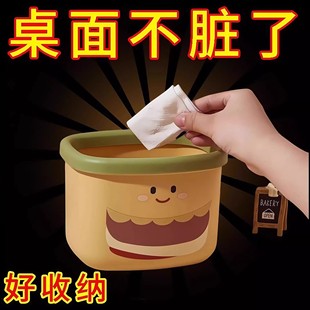 桌面垃圾桶可爱汉堡收纳桶 宿舍桌面收纳盒 办公室桌面收纳神器