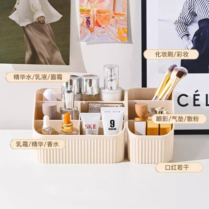水乳化妆品办公桌收纳化妆刷分格透明塑料盒子口红盒子宿舍桶笔筒