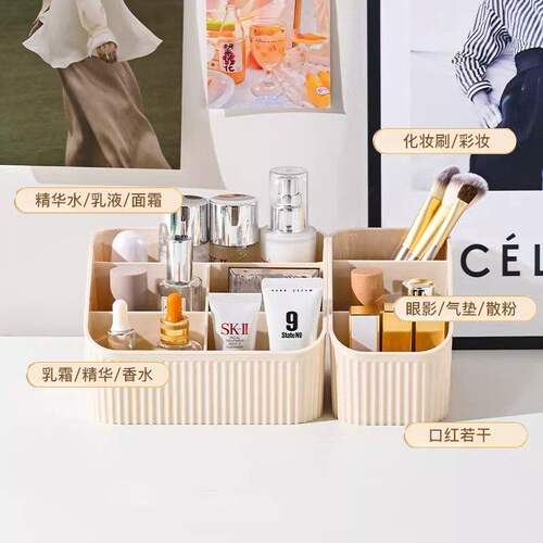 水乳化妆品办公桌收纳化妆刷分格透明塑料盒子口红盒子宿舍桶笔筒