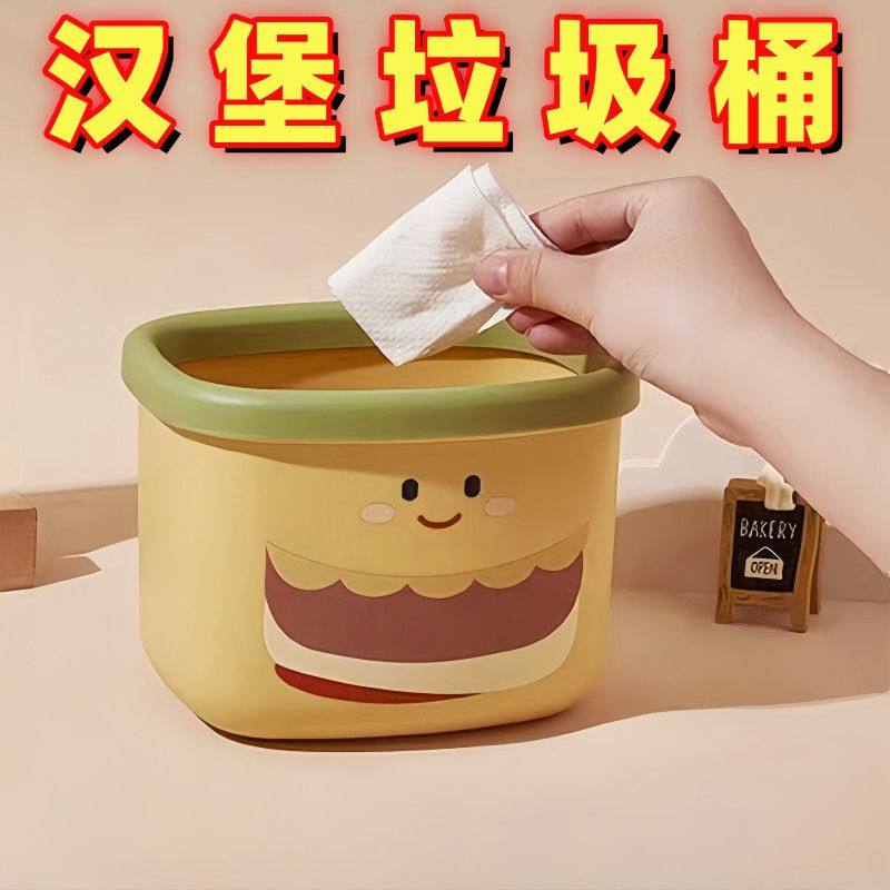 桌面可爱多功能垃圾桶家用客厅卧室超萌可爱少女创意款可爱垃圾筒