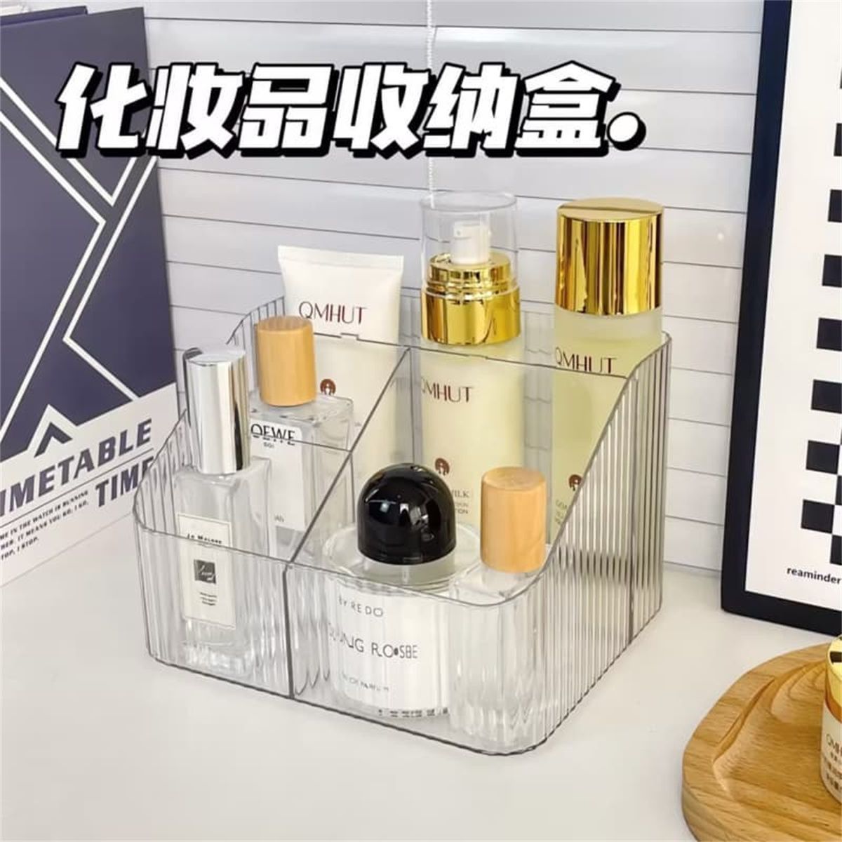 防尘可叠加置物架透明亚克力化妆品收纳盒桌面分格整理盒