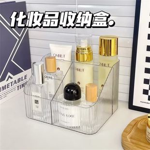 防尘可叠加置物架透明亚克力化妆品收纳盒桌面分格整理盒