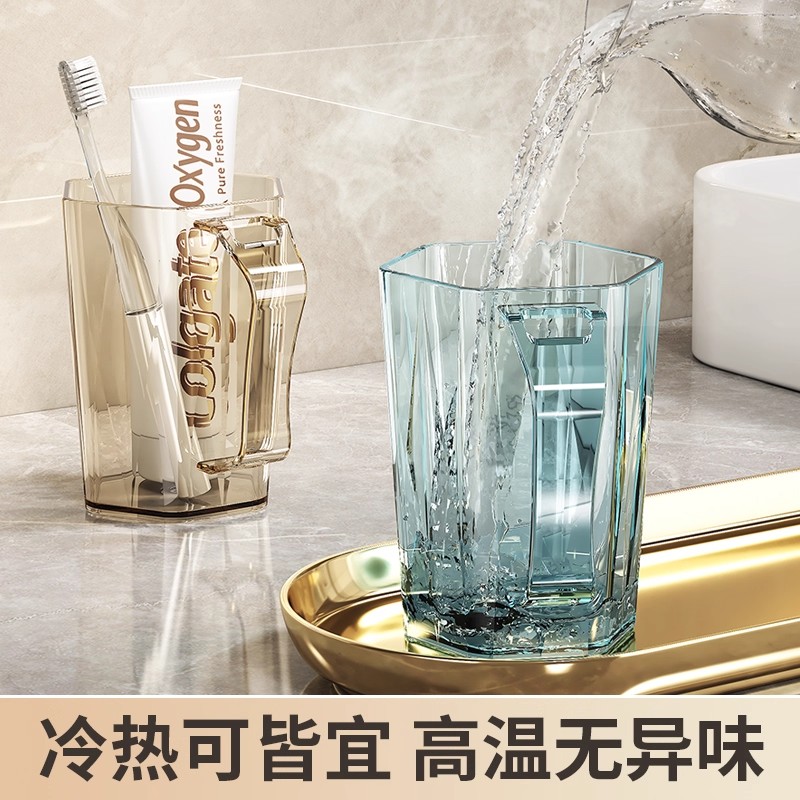 轻奢漱口杯洗漱刷牙水杯牙杯牙刷学生宿舍一家人套装情侣简约杯子