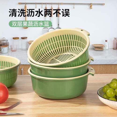 【限一单】3个双层沥水篮套装