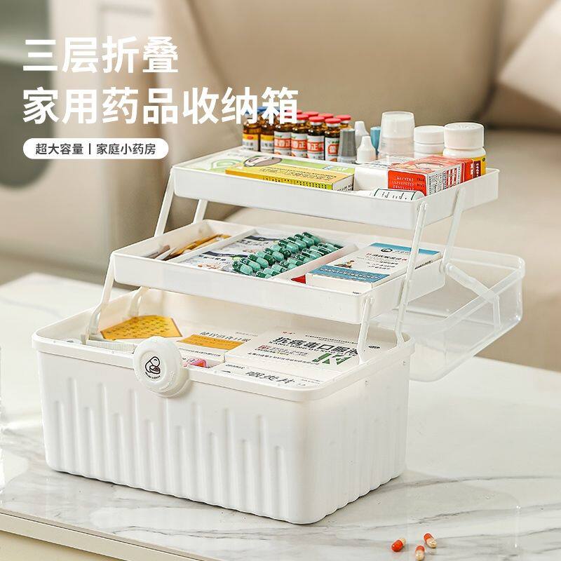 药箱医用大容量超大号分类收纳盒分格家庭装多层医疗箱透明便携式