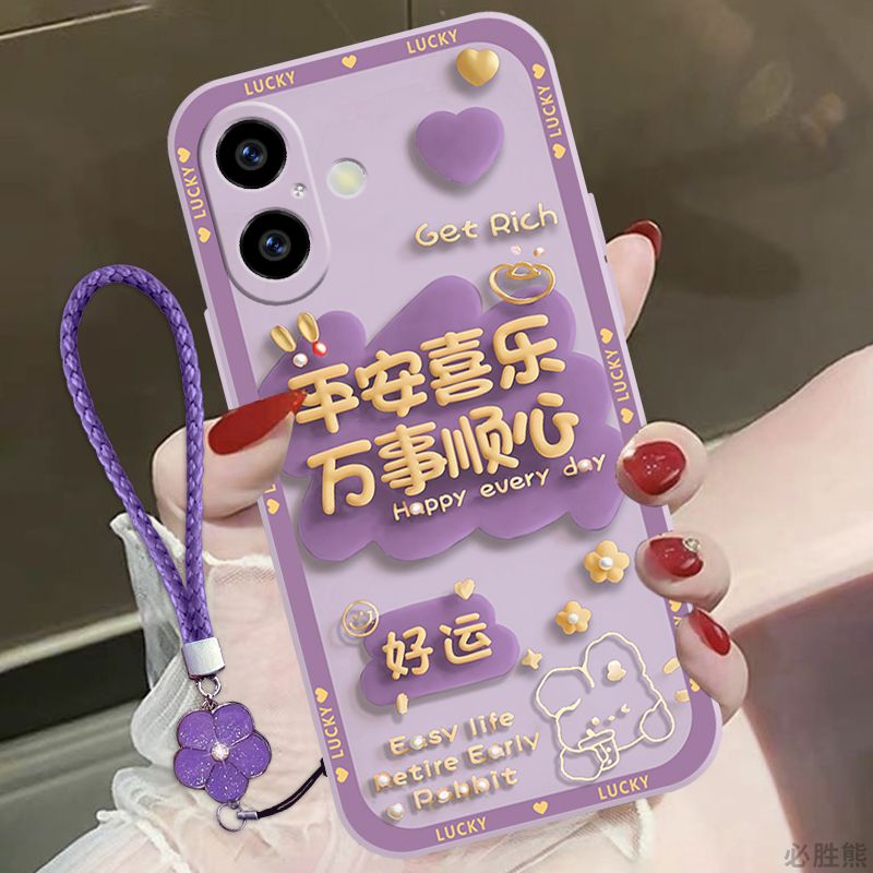 适用苹果17手机壳全包镜头17pro硅胶软壳iPhone17promax防摔17air