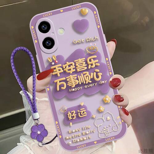 适用苹果17手机壳全包镜头17pro硅胶软壳iPhone17promax防摔17air