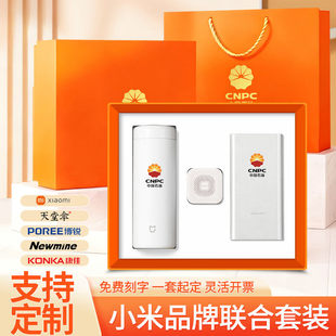 年会伴手礼商务礼品定制Logo公司周年庆高端工会活动纪念品礼盒