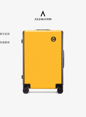 Alumann旅漫行李箱拉杆箱万向轮TSA锁耐磨抗压磨砂硬壳旅行箱男女