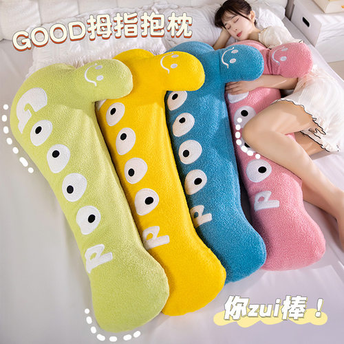 GOOD你真棒抱枕ins创意沙发靠垫